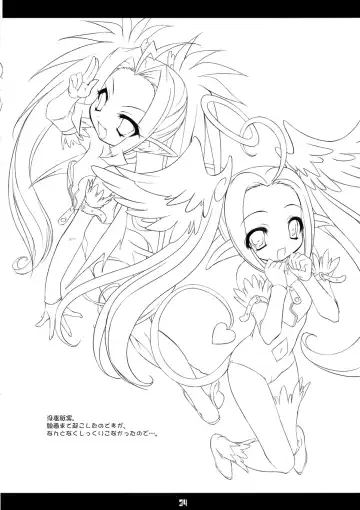 [Sorimura Youji] Akumakko Shugi!! Fhentai - Page 33