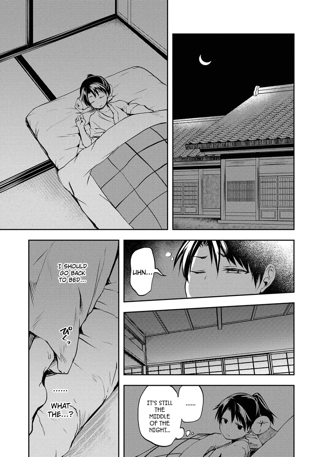 [Ayato Ayari] Ushimitsudoki no Raihousha Fhentai - Page 3