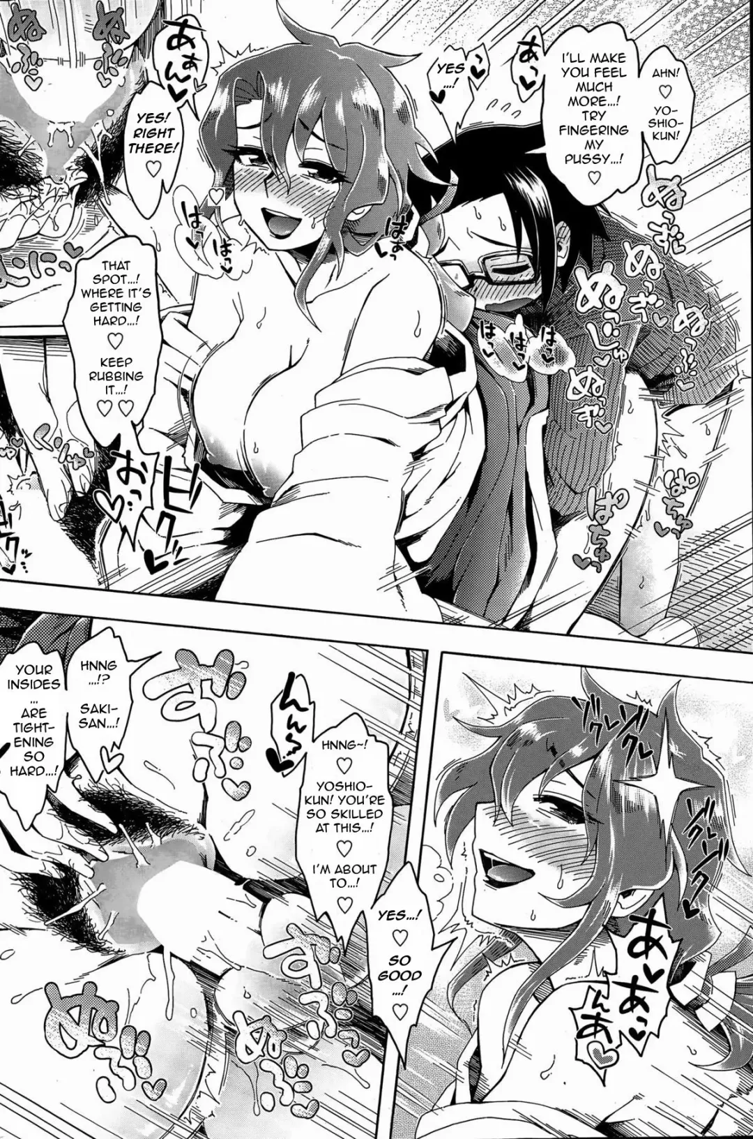 [Tobatoinu] Miko Oba-san ni Omakase ♡ | Leave It to the Shrine Lady ♡ Fhentai - Page 18