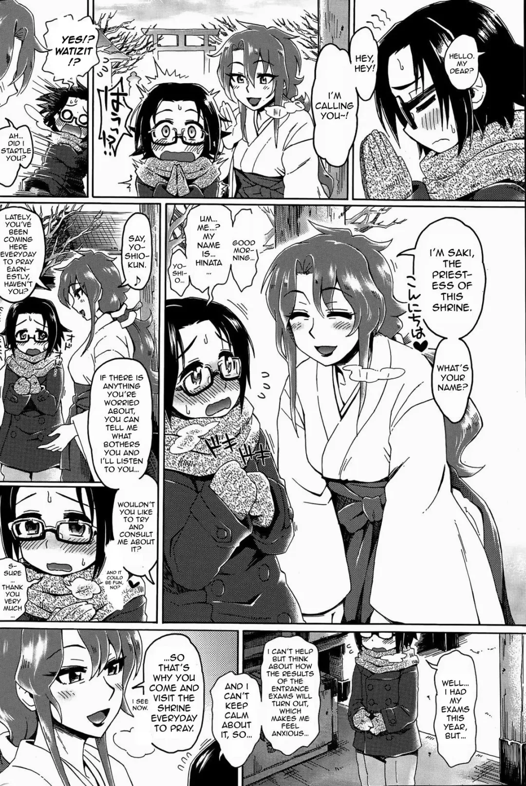 [Tobatoinu] Miko Oba-san ni Omakase ♡ | Leave It to the Shrine Lady ♡ Fhentai - Page 2