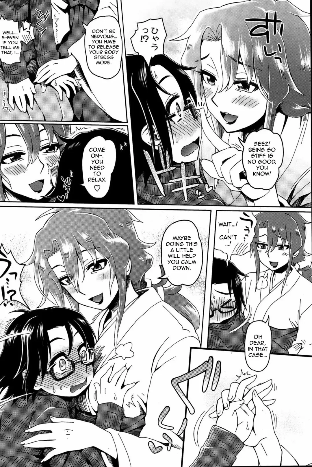 [Tobatoinu] Miko Oba-san ni Omakase ♡ | Leave It to the Shrine Lady ♡ Fhentai - Page 4