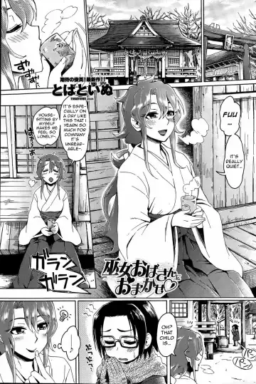 Read [Tobatoinu] Miko Oba-san ni Omakase ♡ | Leave It to the Shrine Lady ♡ - Fhentai