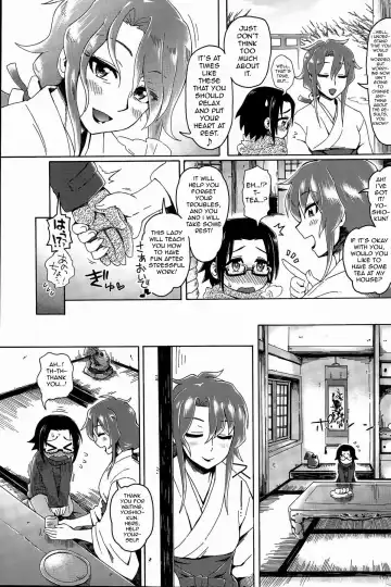 [Tobatoinu] Miko Oba-san ni Omakase ♡ | Leave It to the Shrine Lady ♡ Fhentai - Page 3
