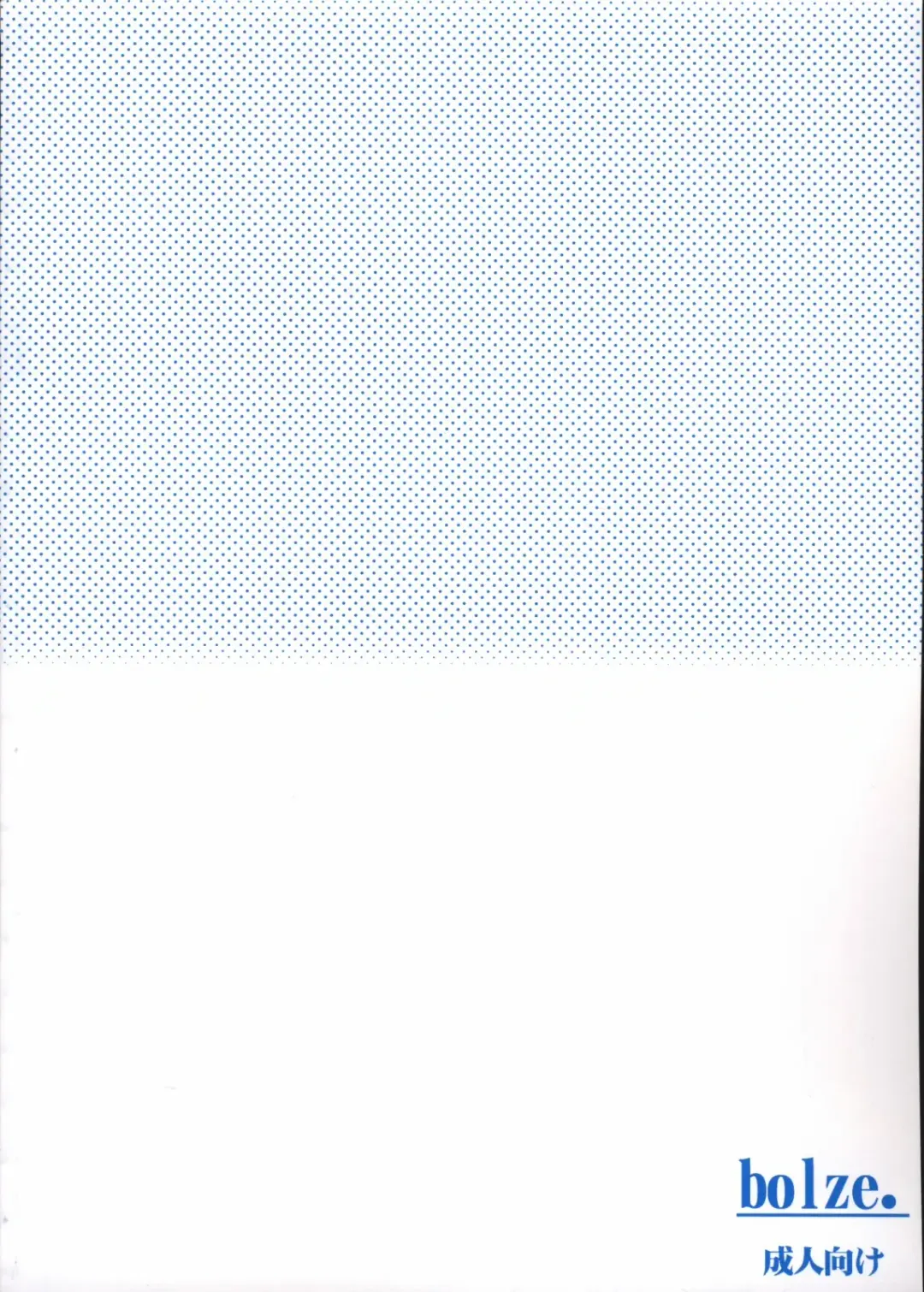 [Rit.] Kouichi ... Suki Yo Fhentai - Page 34