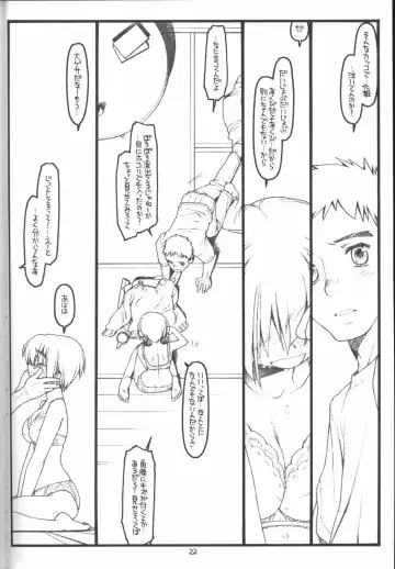 [Rit.] Kouichi ... Suki Yo Fhentai - Page 21