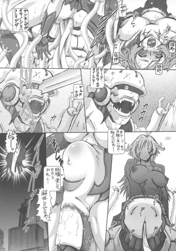 [Type.90] Petite Empire Soushuuhen Vol 1 Fhentai - Page 21