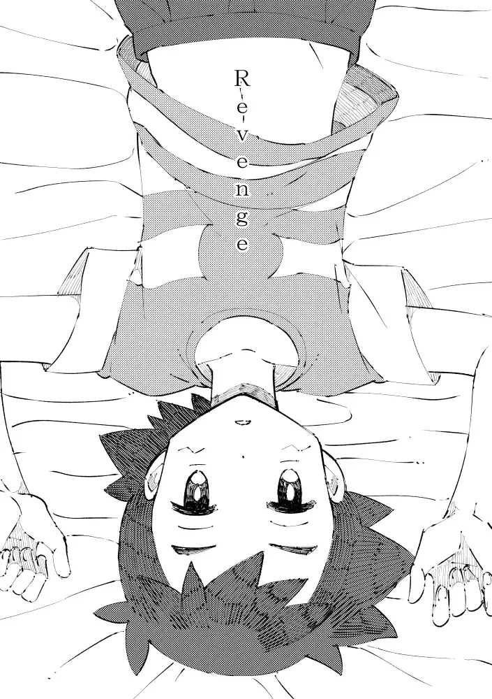 [Chihi] Revenge Fhentai - Page 1