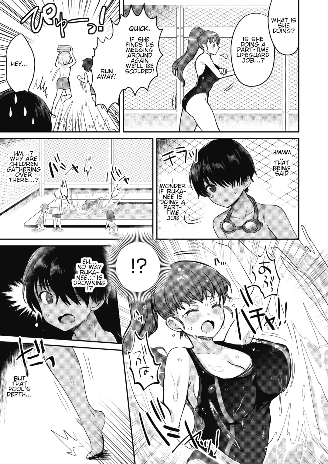 [Meisuke] Hitonatsu no Swimming memory Fhentai - Page 3