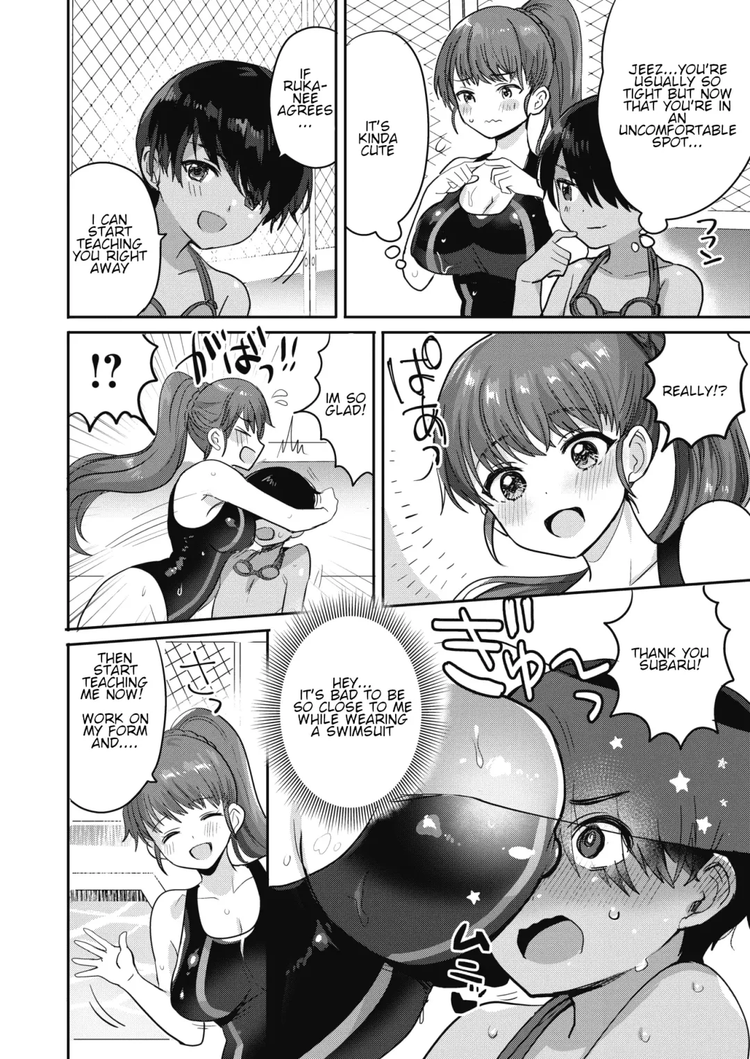 [Meisuke] Hitonatsu no Swimming memory Fhentai - Page 6