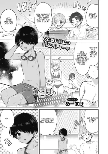 Read [Meisuke] Hitonatsu no Swimming memory - Fhentai