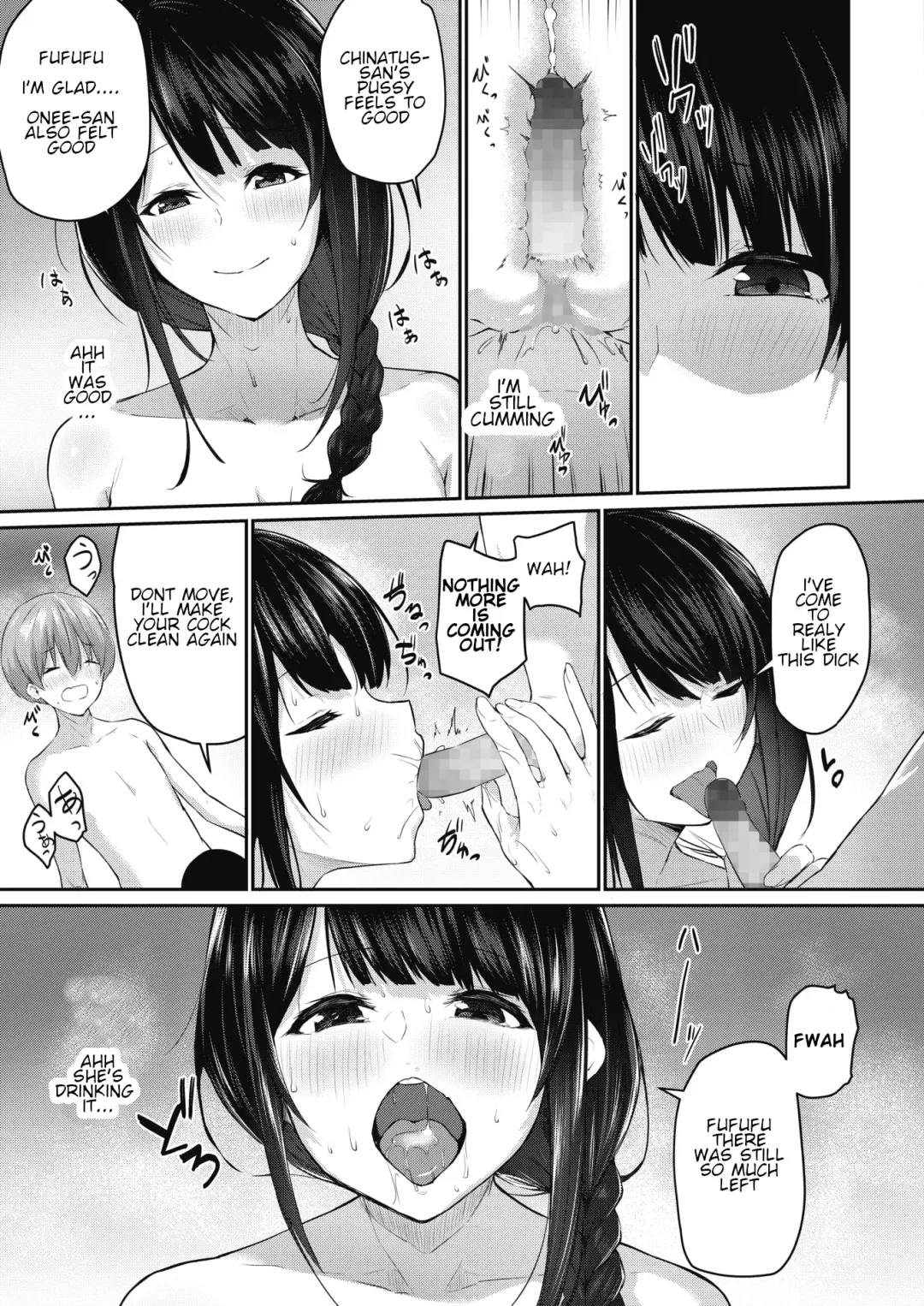 [Yukisaki Miale] Onee-san wa Toshishita Aikouka Fhentai - Page 15