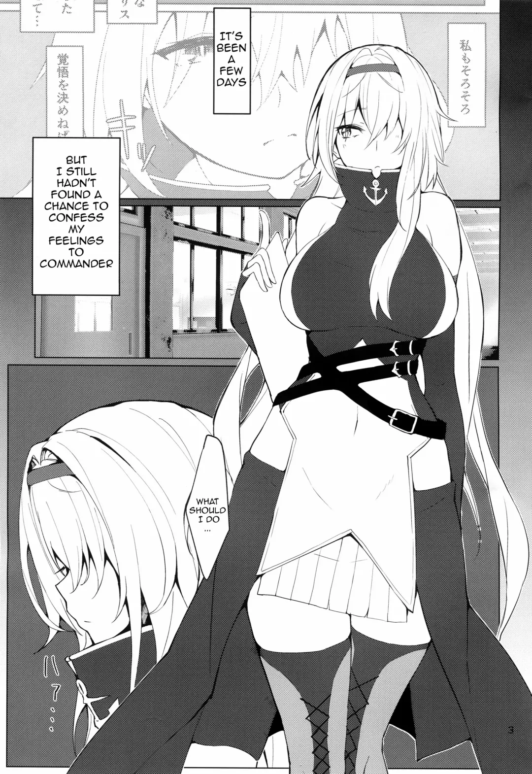[Miso Tanuki Inka Teikoku] Tsuyo-sa no Himitsu 3rd ~Colorado Edition~ Fhentai - Page 2