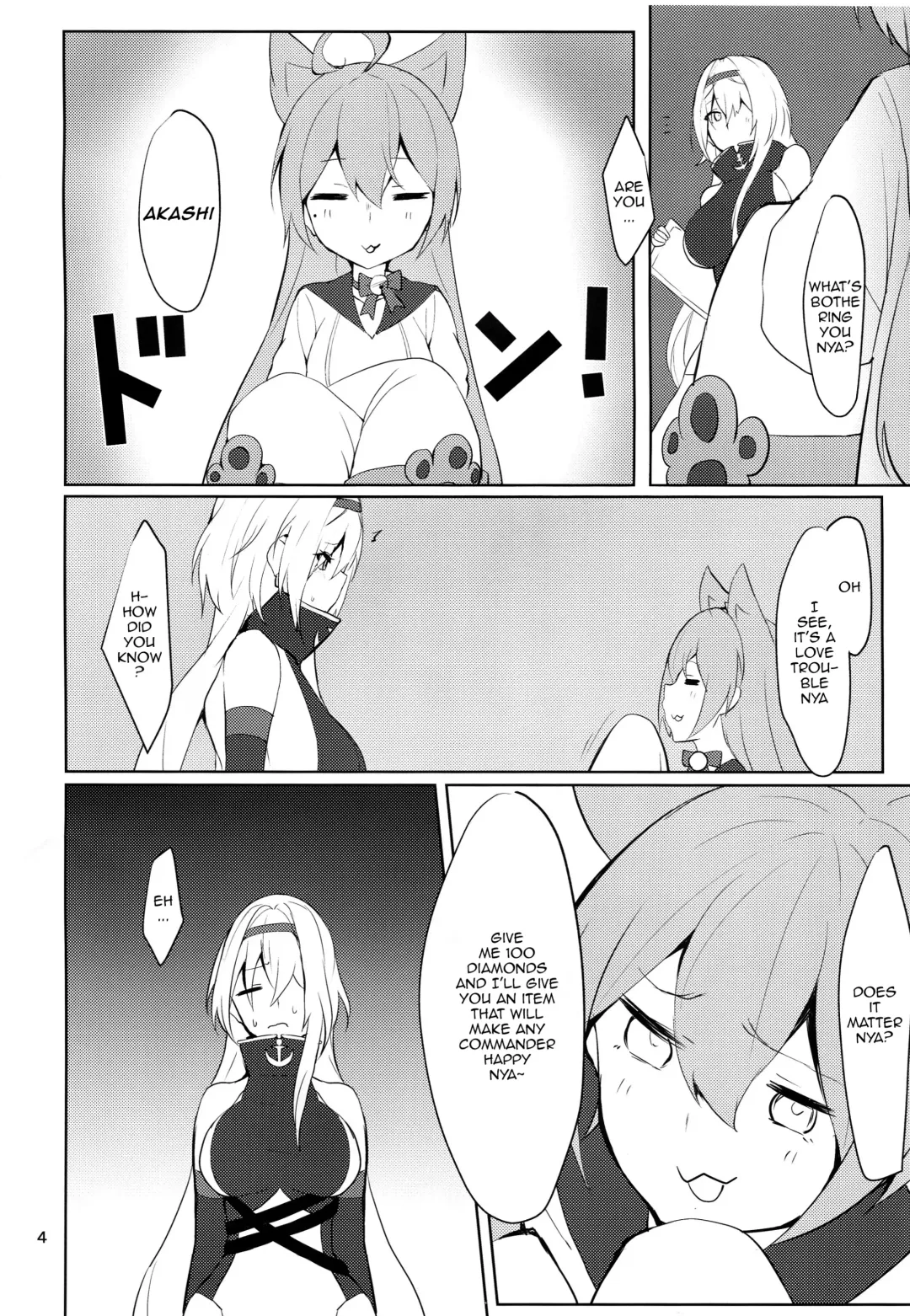 [Miso Tanuki Inka Teikoku] Tsuyo-sa no Himitsu 3rd ~Colorado Edition~ Fhentai - Page 3