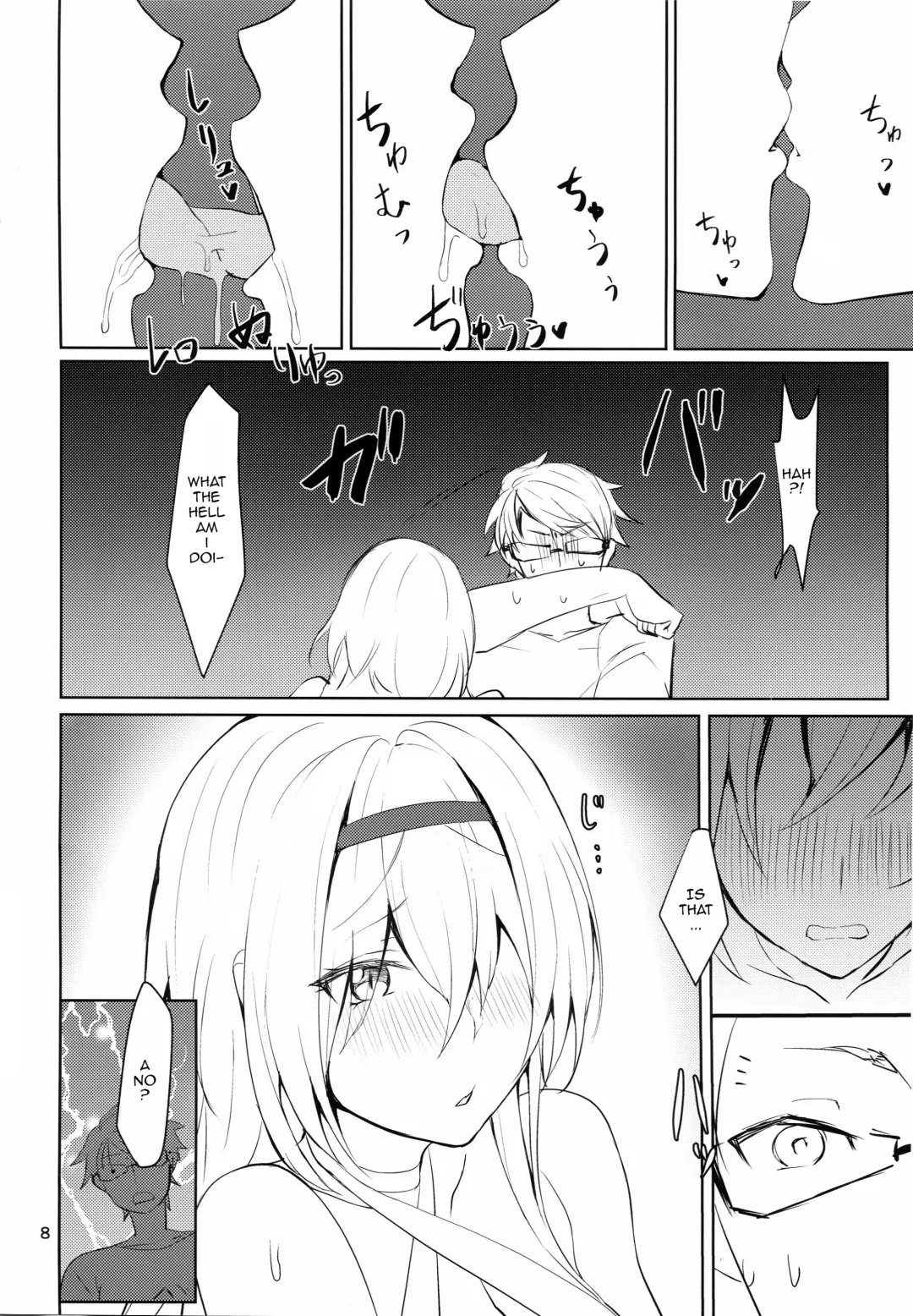 [Miso Tanuki Inka Teikoku] Tsuyo-sa no Himitsu 3rd ~Colorado Edition~ Fhentai - Page 7