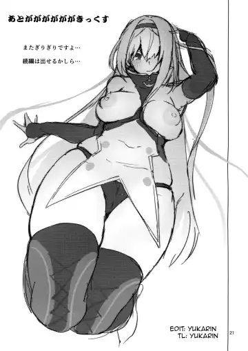 [Miso Tanuki Inka Teikoku] Tsuyo-sa no Himitsu 3rd ~Colorado Edition~ Fhentai - Page 20