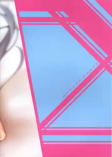 [Miso Tanuki Inka Teikoku] Tsuyo-sa no Himitsu 3rd ~Colorado Edition~ Fhentai - Page 22