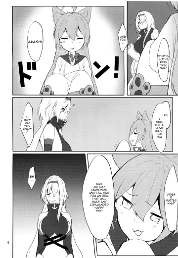 [Miso Tanuki Inka Teikoku] Tsuyo-sa no Himitsu 3rd ~Colorado Edition~ Fhentai - Page 3