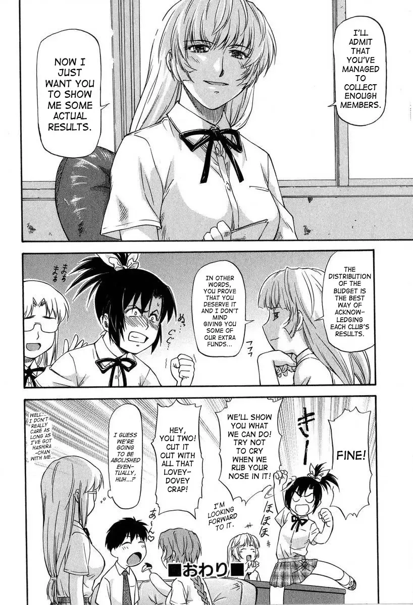 [Nagare Ippon] Turning Point Fhentai - Page 119