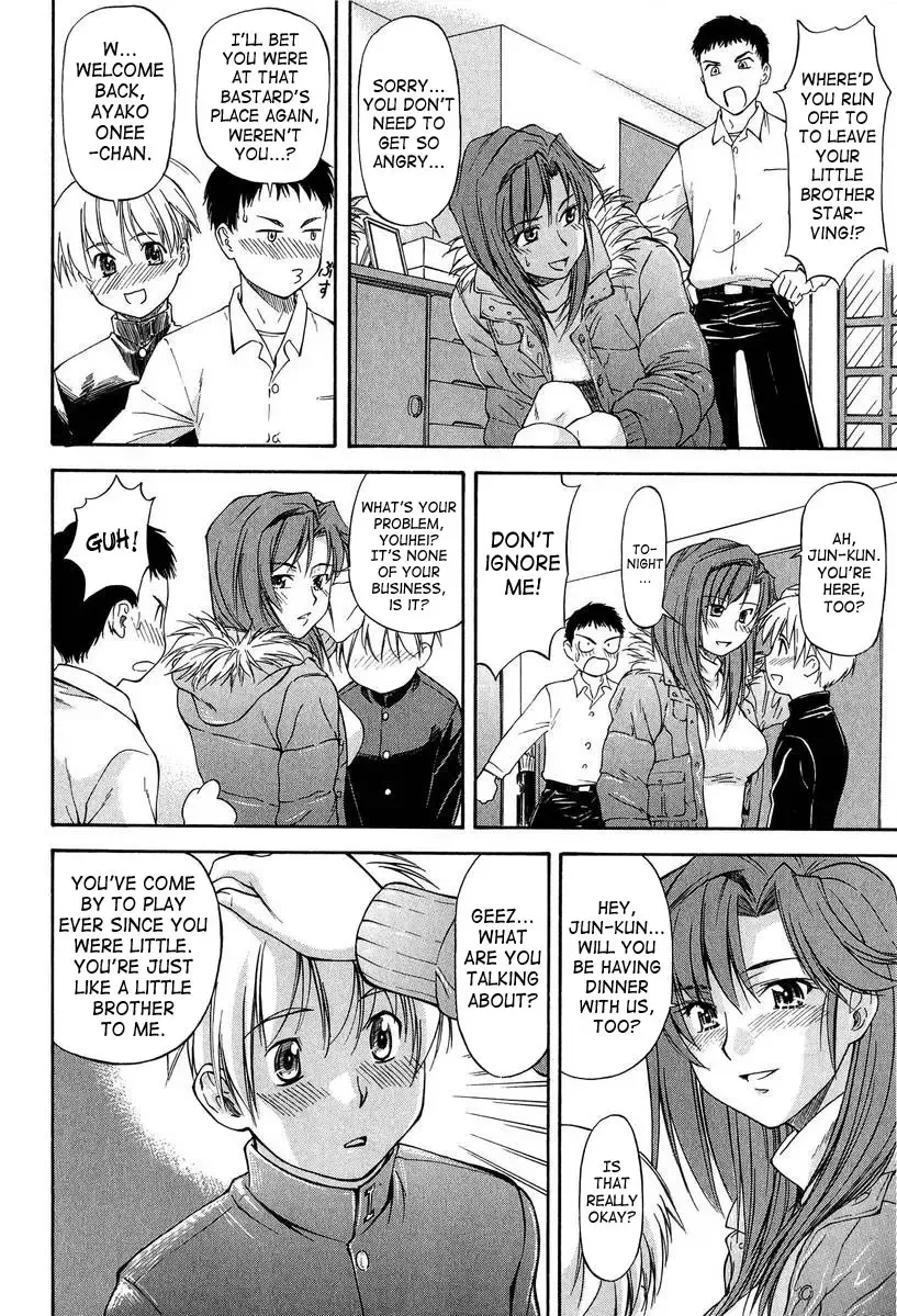 [Nagare Ippon] Turning Point Fhentai - Page 12