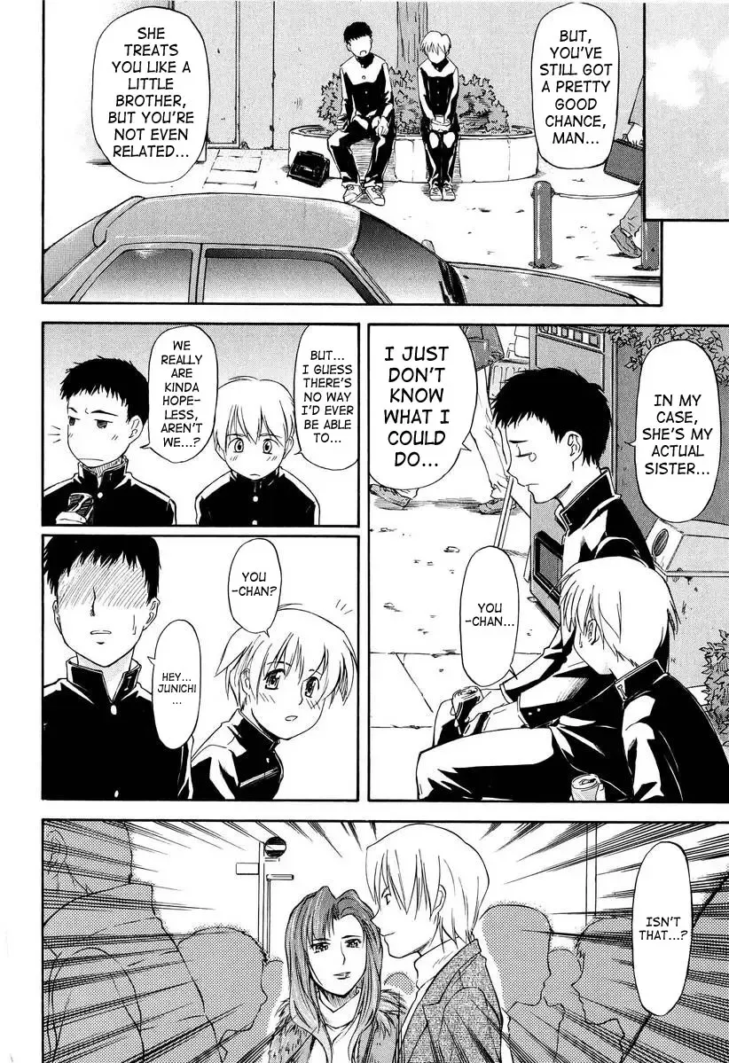 [Nagare Ippon] Turning Point Fhentai - Page 14