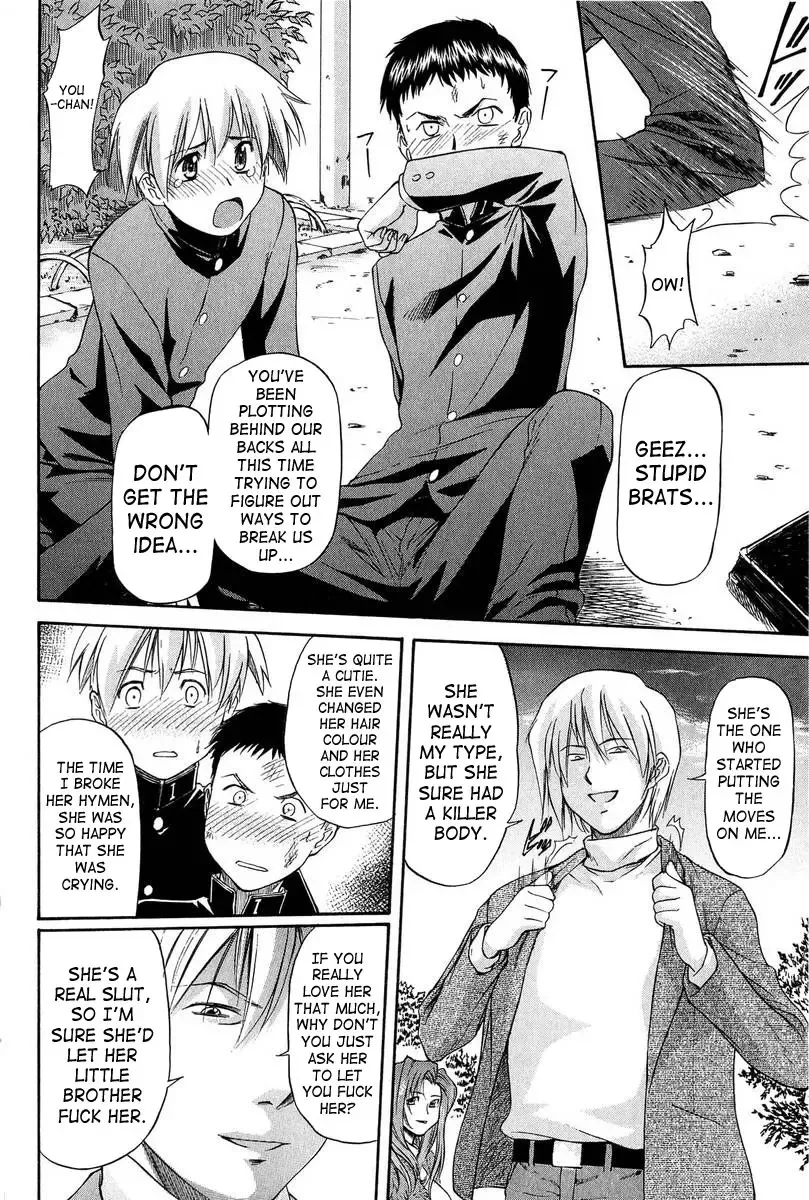 [Nagare Ippon] Turning Point Fhentai - Page 16