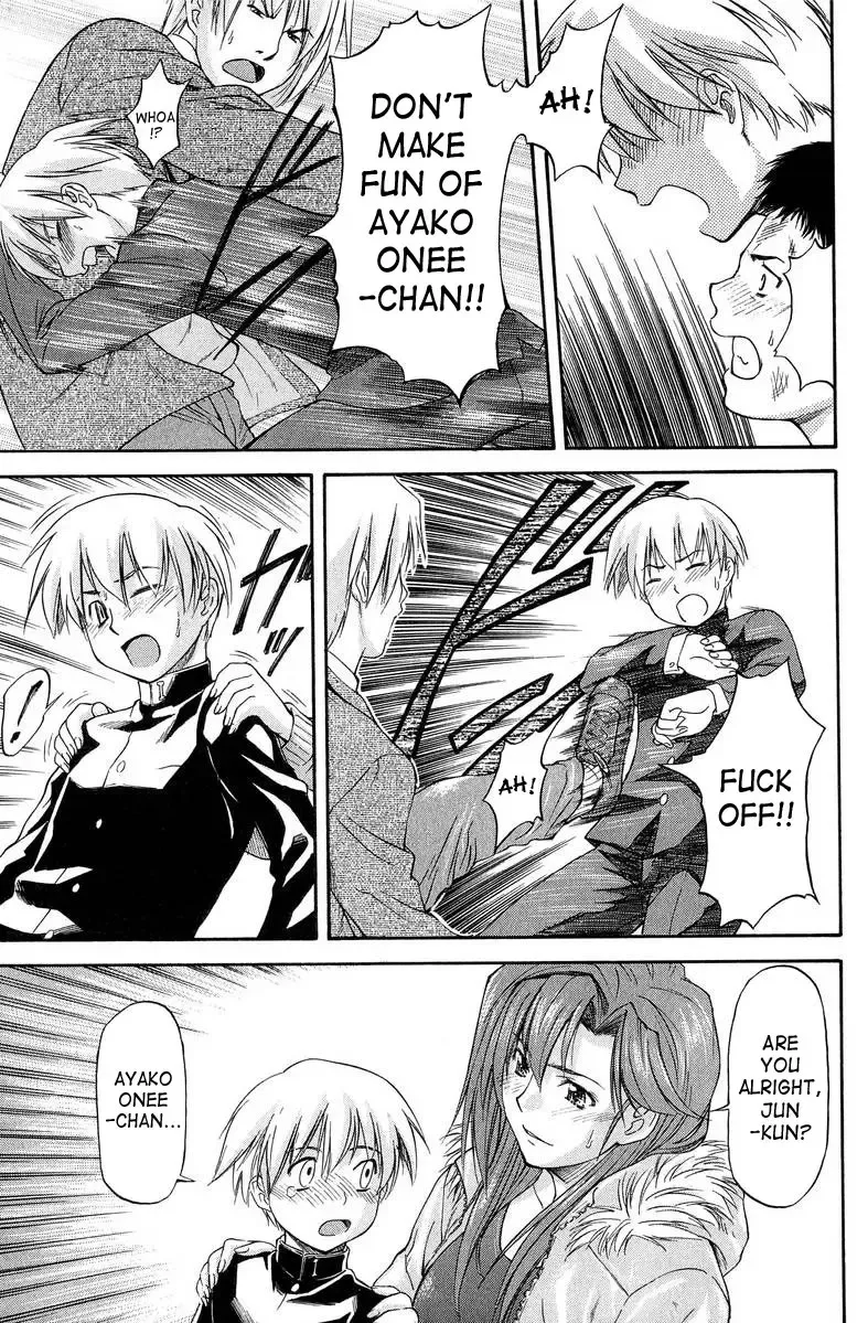 [Nagare Ippon] Turning Point Fhentai - Page 17