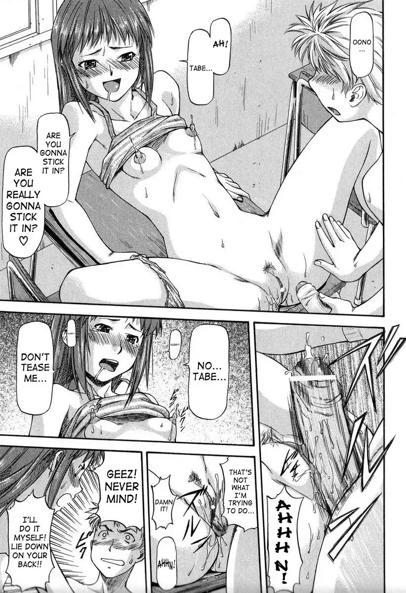 [Nagare Ippon] Turning Point Fhentai - Page 57