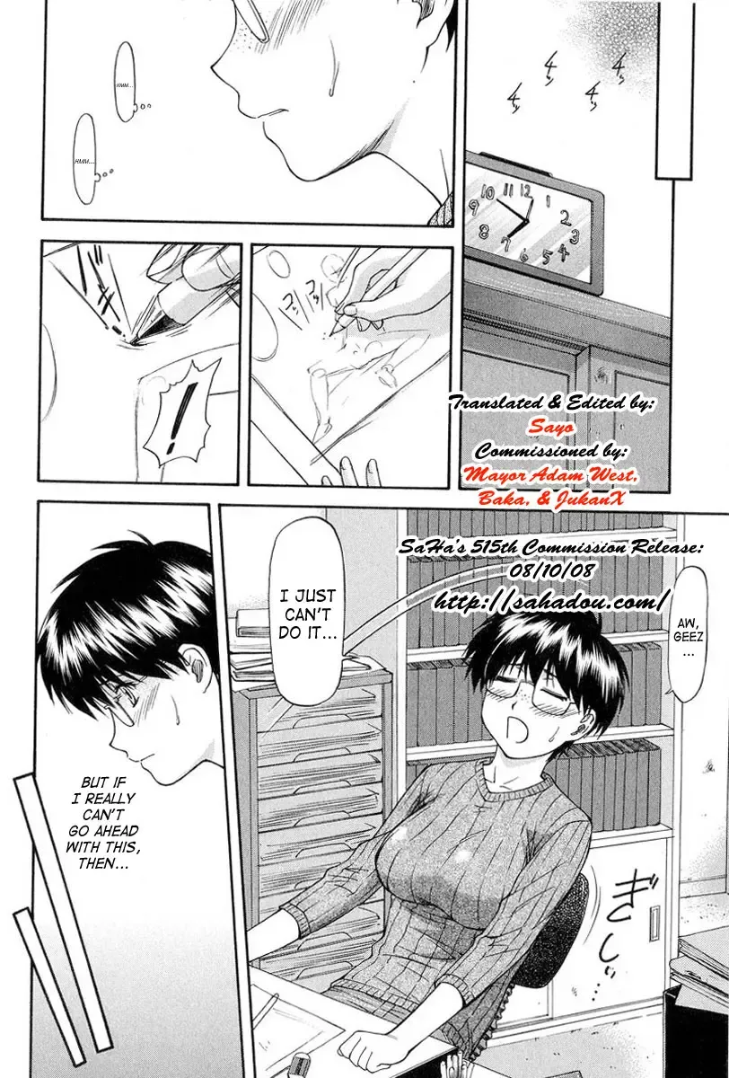 [Nagare Ippon] Turning Point Fhentai - Page 68