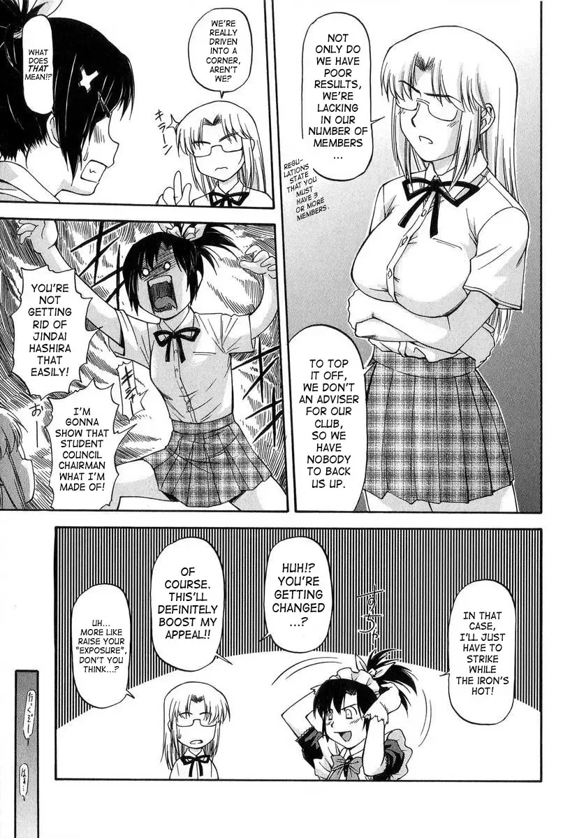 [Nagare Ippon] Turning Point Fhentai - Page 97