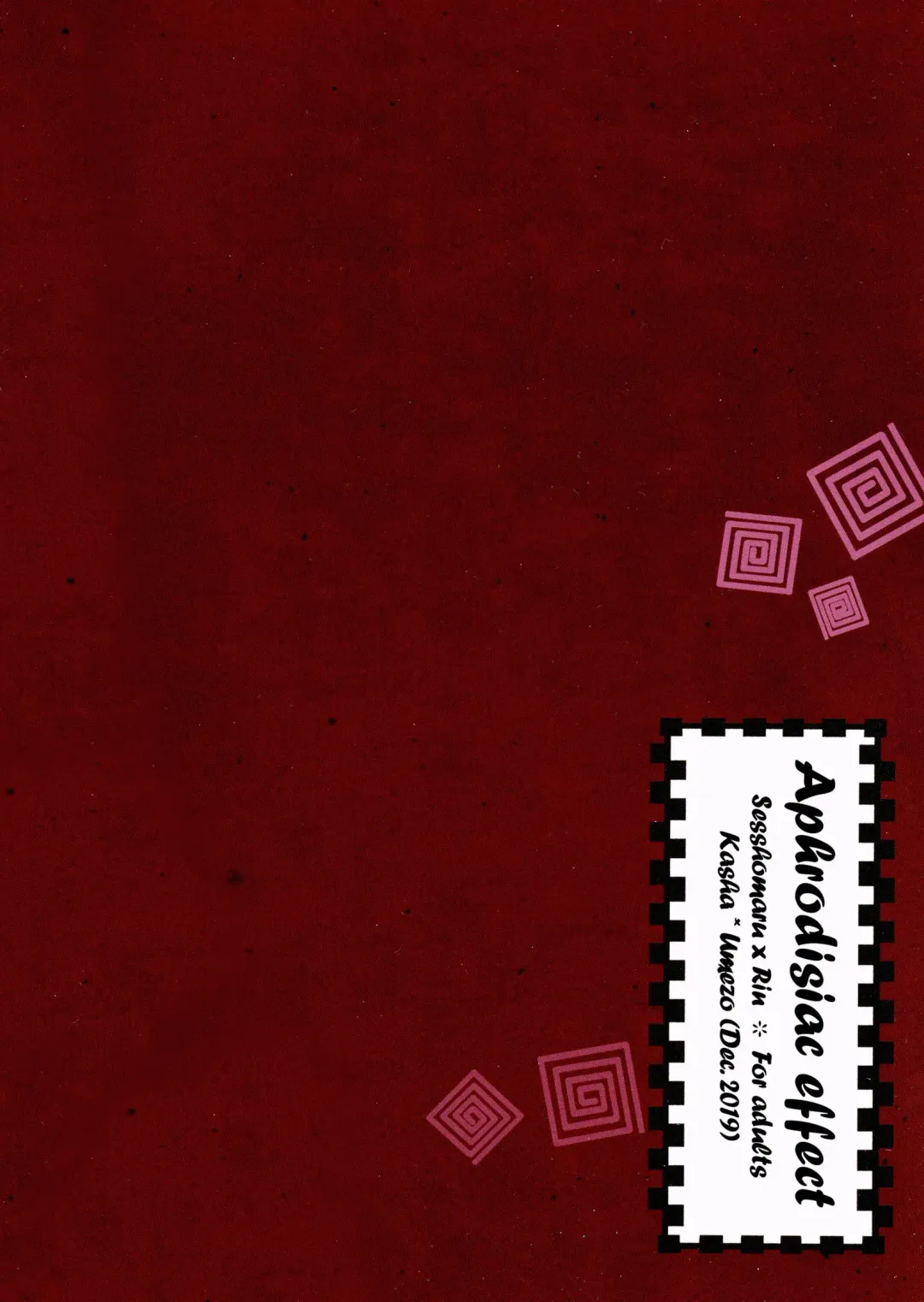 [Umezo] Biyaku Kouka | Aphrodisiac effect Fhentai - Page 2