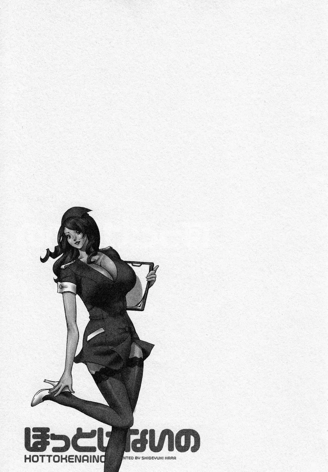 [Hara Shigeyuki] Hottokenaino Fhentai - Page 101