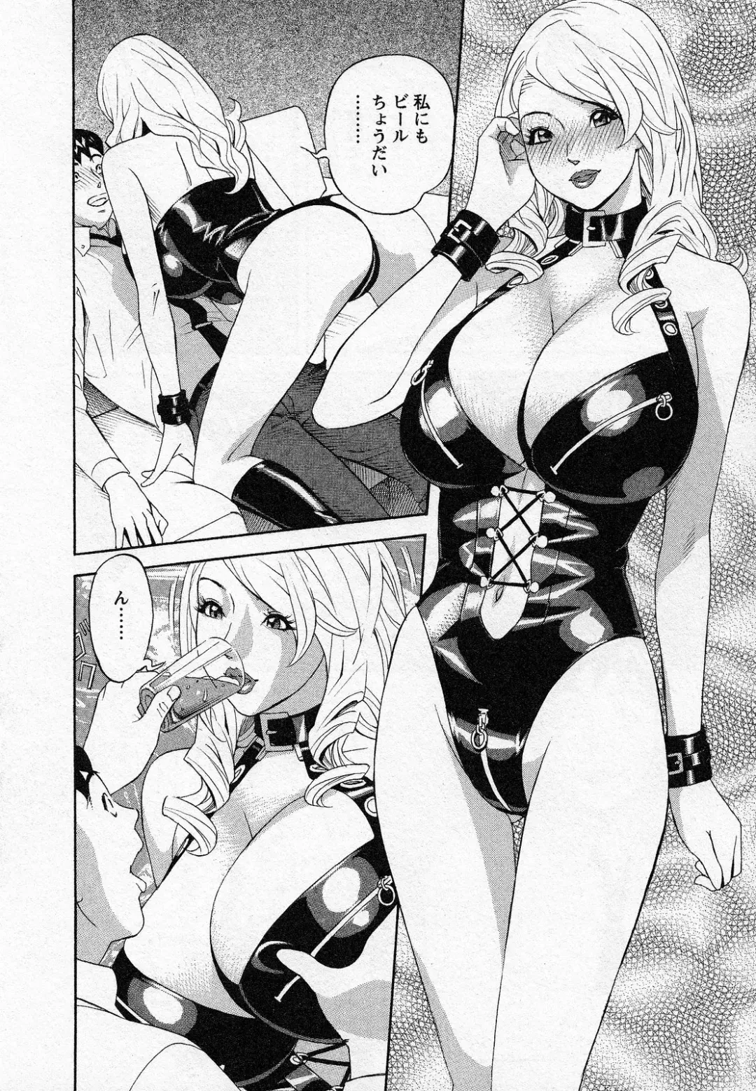 [Hara Shigeyuki] Hottokenaino Fhentai - Page 164