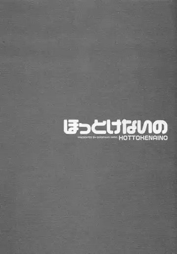 [Hara Shigeyuki] Hottokenaino Fhentai - Page 102