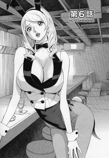 [Hara Shigeyuki] Hottokenaino Fhentai - Page 103