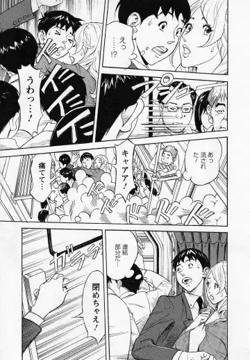 [Hara Shigeyuki] Hottokenaino Fhentai - Page 151