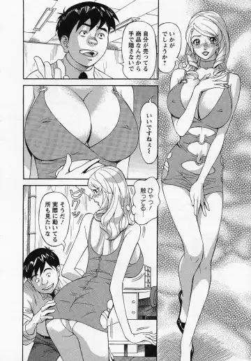 [Hara Shigeyuki] Hottokenaino Fhentai - Page 16