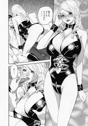 [Hara Shigeyuki] Hottokenaino Fhentai - Page 164