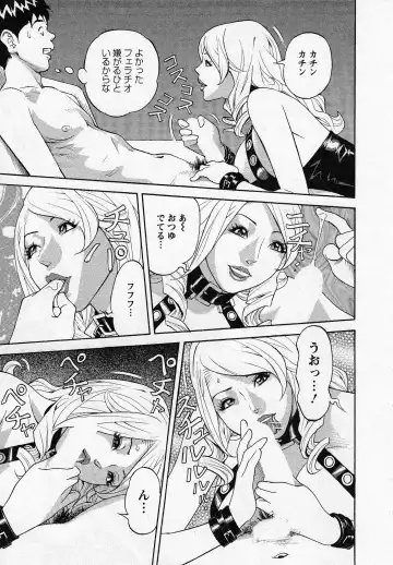 [Hara Shigeyuki] Hottokenaino Fhentai - Page 167