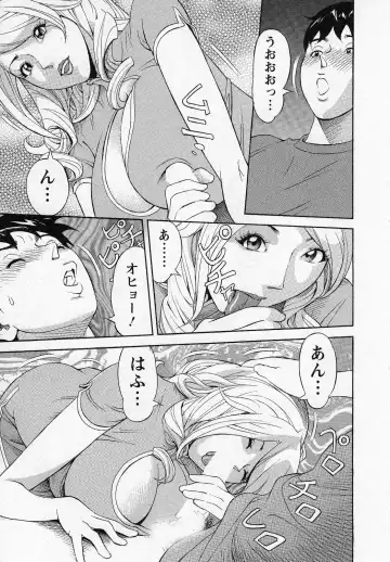 [Hara Shigeyuki] Hottokenaino Fhentai - Page 181