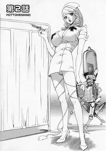 [Hara Shigeyuki] Hottokenaino Fhentai - Page 27