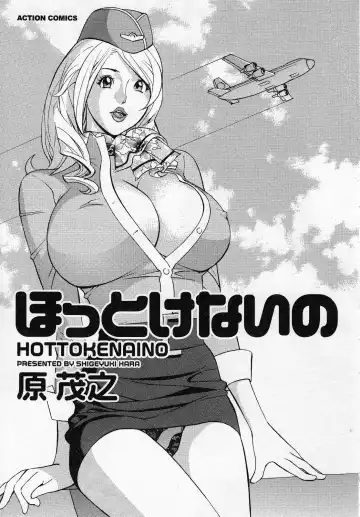 [Hara Shigeyuki] Hottokenaino Fhentai - Page 5