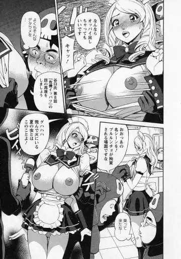 [Hara Shigeyuki] Hottokenaino Fhentai - Page 53