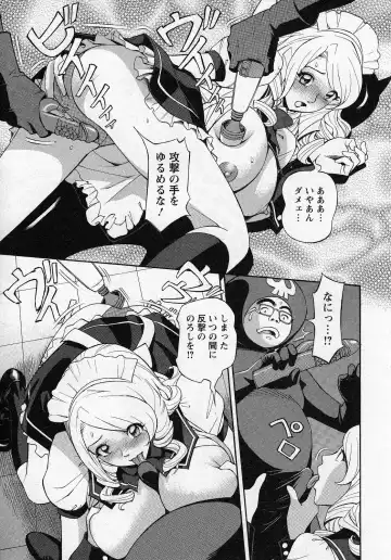 [Hara Shigeyuki] Hottokenaino Fhentai - Page 55