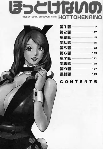 [Hara Shigeyuki] Hottokenaino Fhentai - Page 6