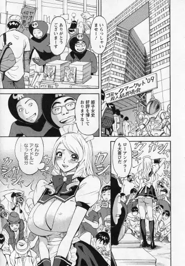 [Hara Shigeyuki] Hottokenaino Fhentai - Page 63