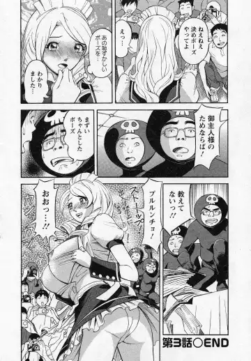 [Hara Shigeyuki] Hottokenaino Fhentai - Page 64