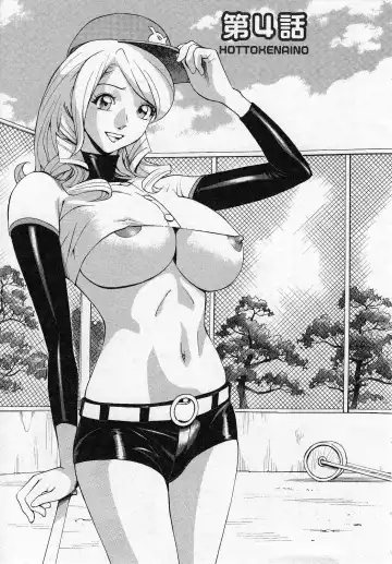 [Hara Shigeyuki] Hottokenaino Fhentai - Page 65