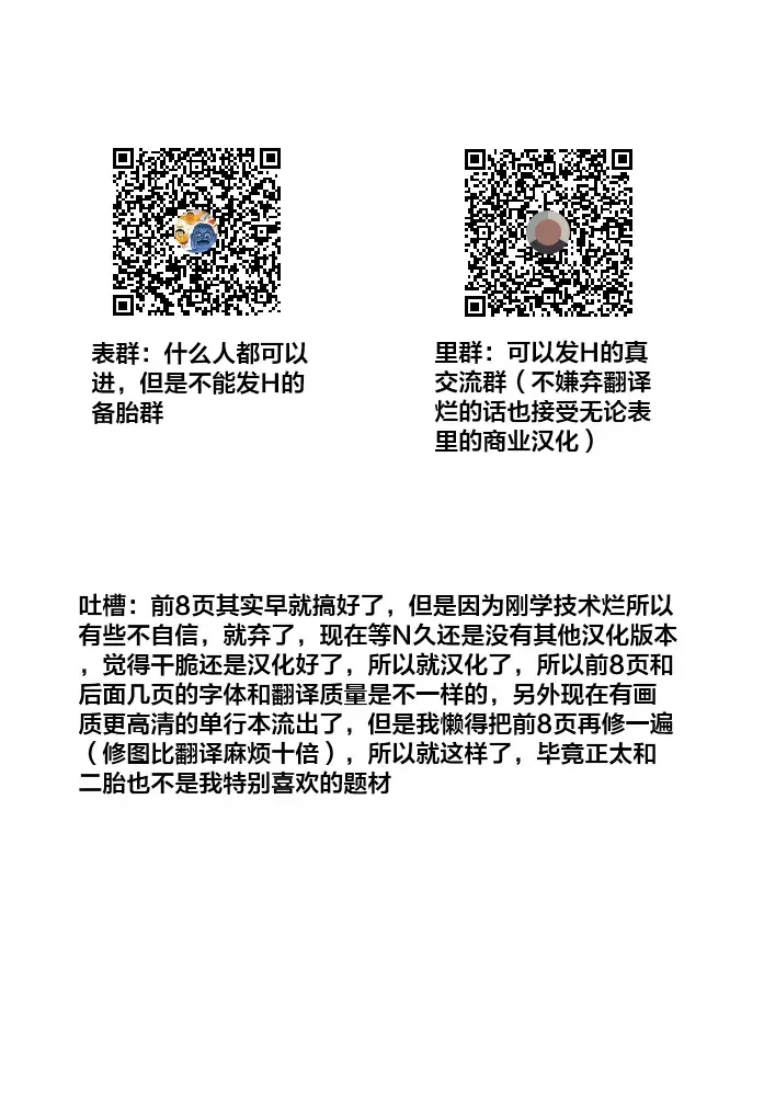 [Achumuchi] Jitsubo no Kyonyuu o Musaboru Shota wa Aijou to Bonyuu o Sosogareru Fhentai - Page 26