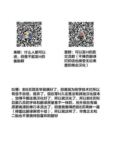 [Achumuchi] Jitsubo no Kyonyuu o Musaboru Shota wa Aijou to Bonyuu o Sosogareru Fhentai - Page 26