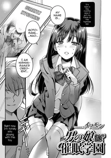 Read [Itumon] Otokonoko Saimin Gakuen - Fhentai